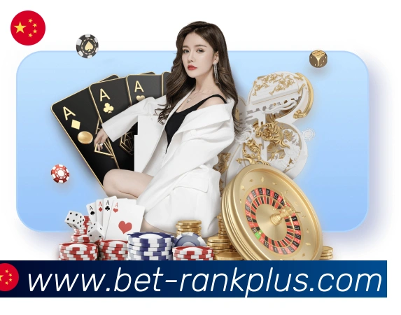 新葡京博彩官网全站App